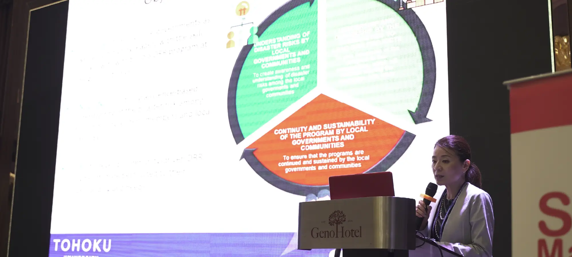 国際環境資源政策論講座