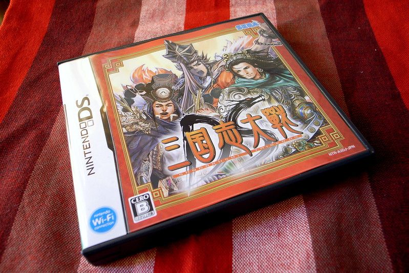 三国志のゲーム画面